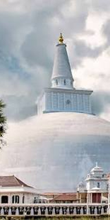 Anuradhapura